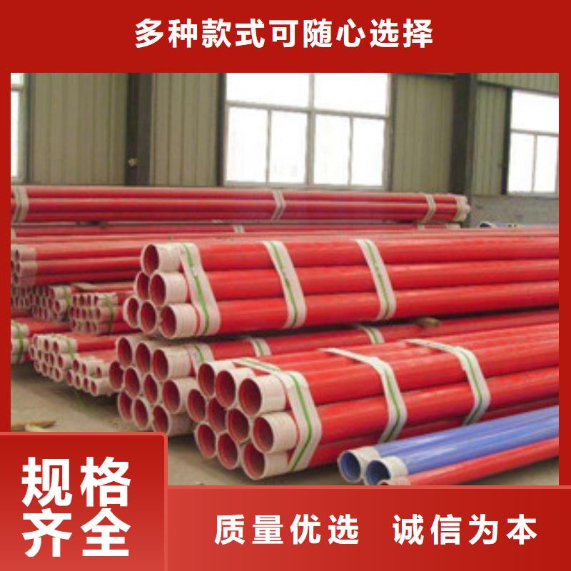 内外涂塑钢管钢塑复合管厂家批发货源