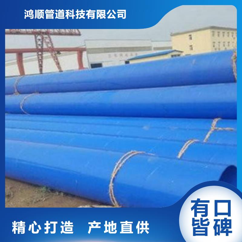 内外涂塑钢管大量现货