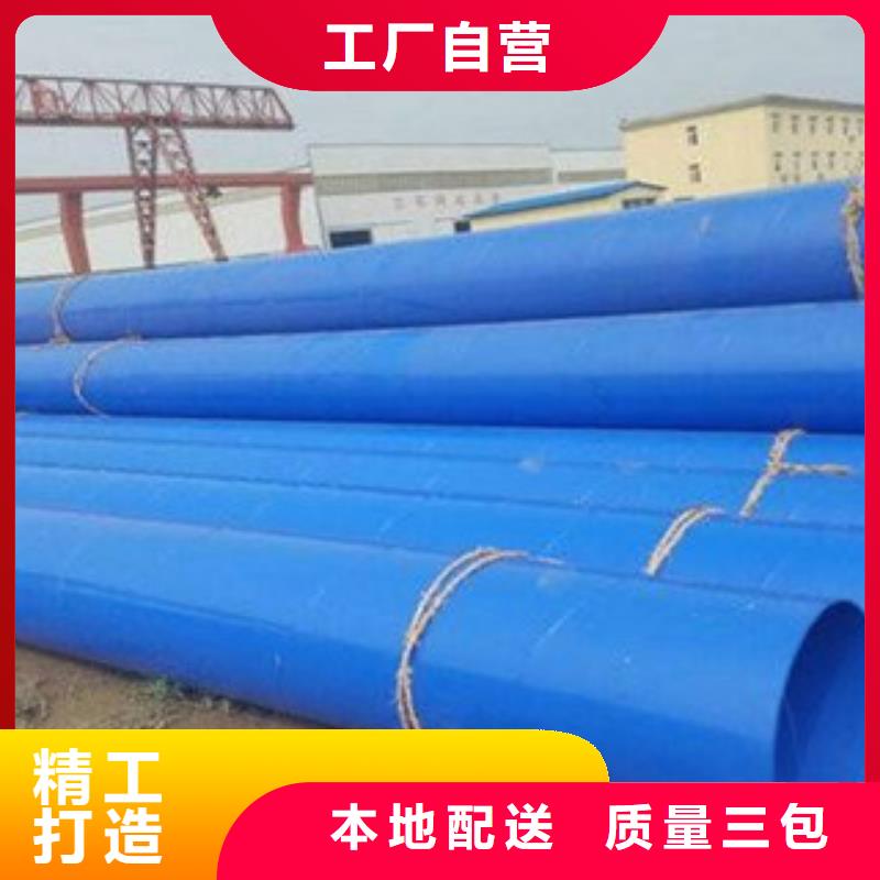 内外涂塑钢管诚信可靠