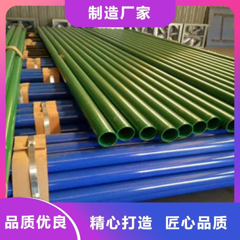 内外涂塑钢管大量现货