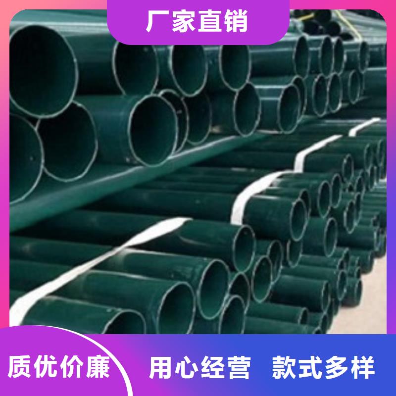 热浸塑电缆钢管涂塑钢管今年新款