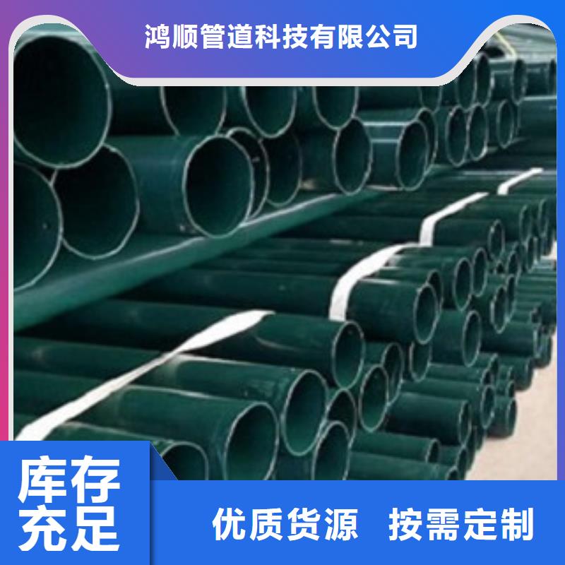 热浸塑电缆钢管【环氧树脂粉末EP内外涂塑钢管厂家】设计制造销售服务一体