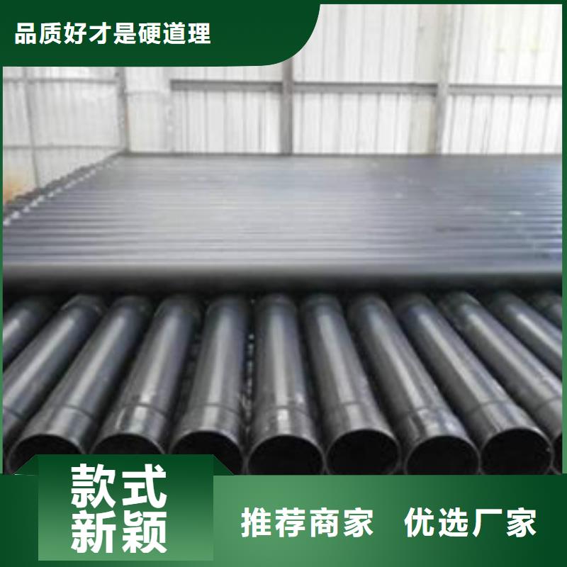 热浸塑电缆钢管来图加工定制