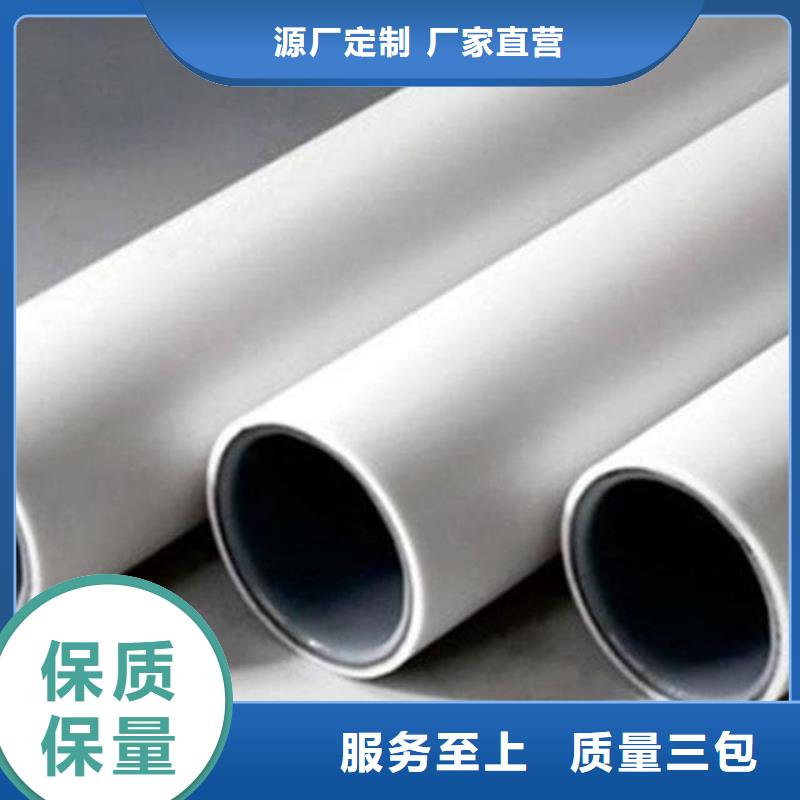  钢塑psp复合钢管支持非标定制