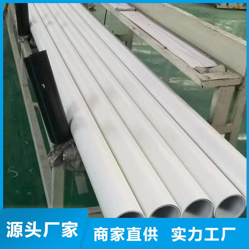 钢塑psp复合钢管 【热镀锌钢管】48小时发货