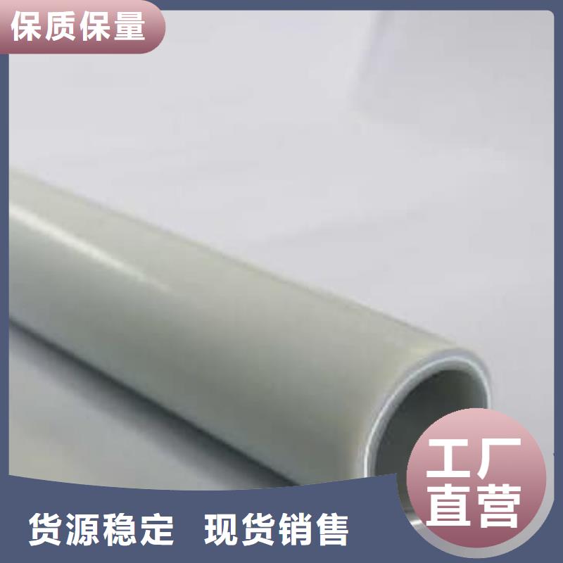 诚信为本
DN150冷热水系统PSP管厂家