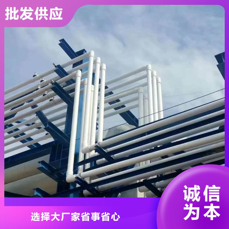 
psp钢塑复合钢管现货供应-可定制