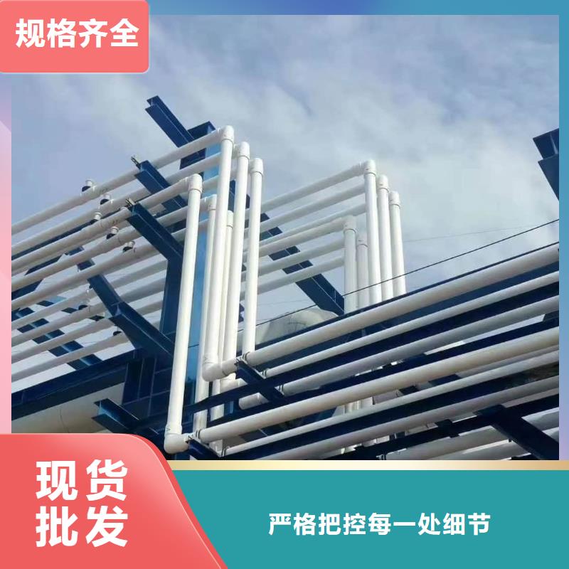 dn150
dn10psp钢塑复合管
dn20psp钢塑复合管-实体厂家质量放心