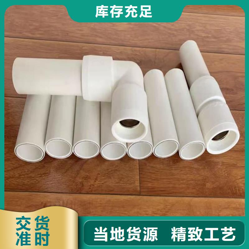 
DN150冷热水系统PSP管质量广受好评