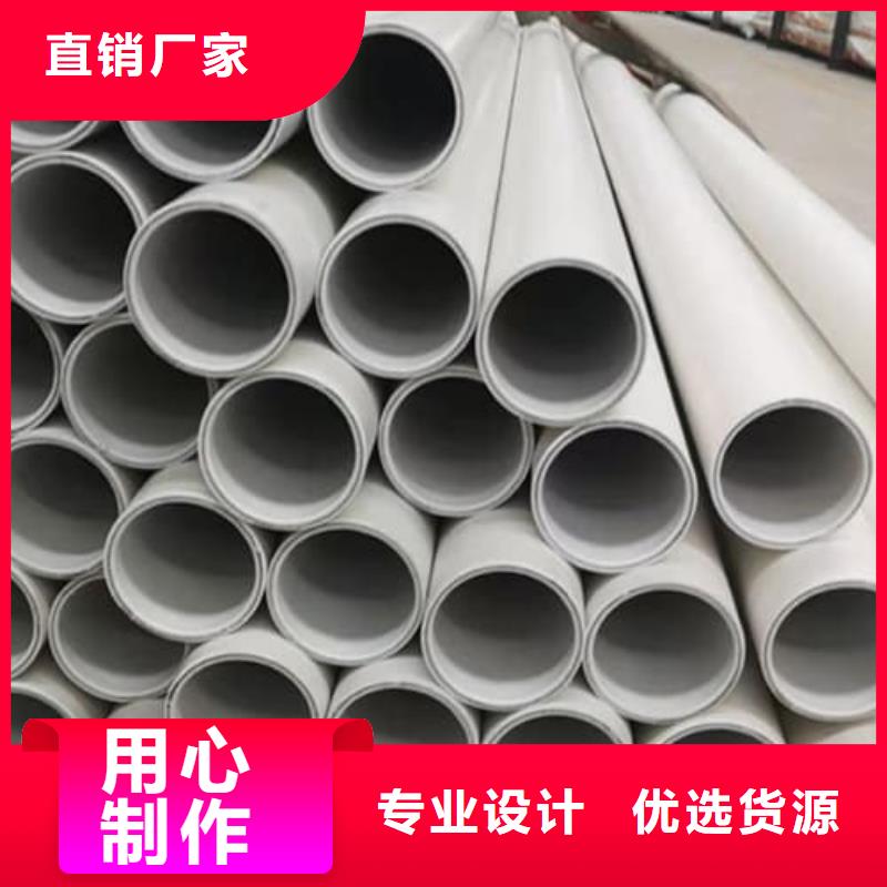 dn150
dn10psp钢塑复合管
dn20psp钢塑复合管-生产厂家