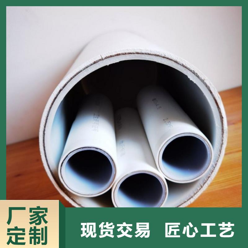 
psp钢塑复合钢管、
psp钢塑复合钢管厂家直销-库存充足