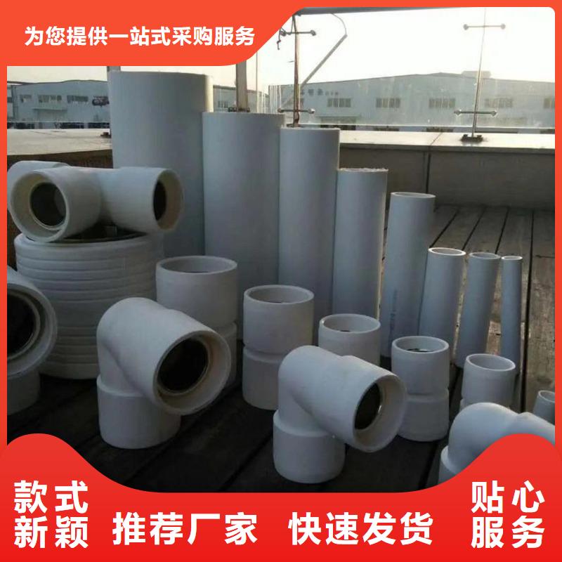 
DN150冷热水系统PSP管厂家-鸿顺管道科技有限公司