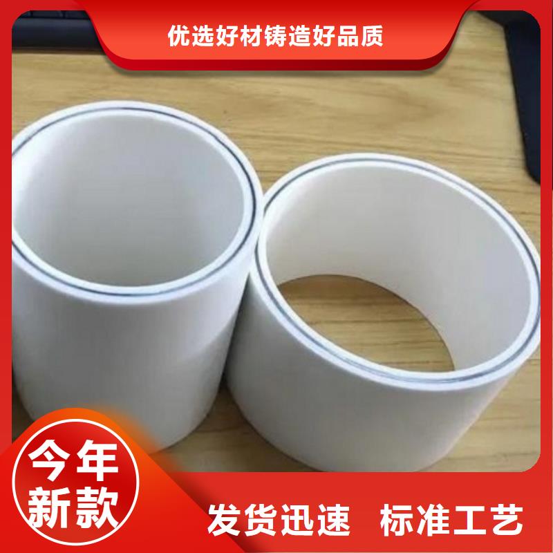 
psp钢塑复合钢管现货供应-可定制