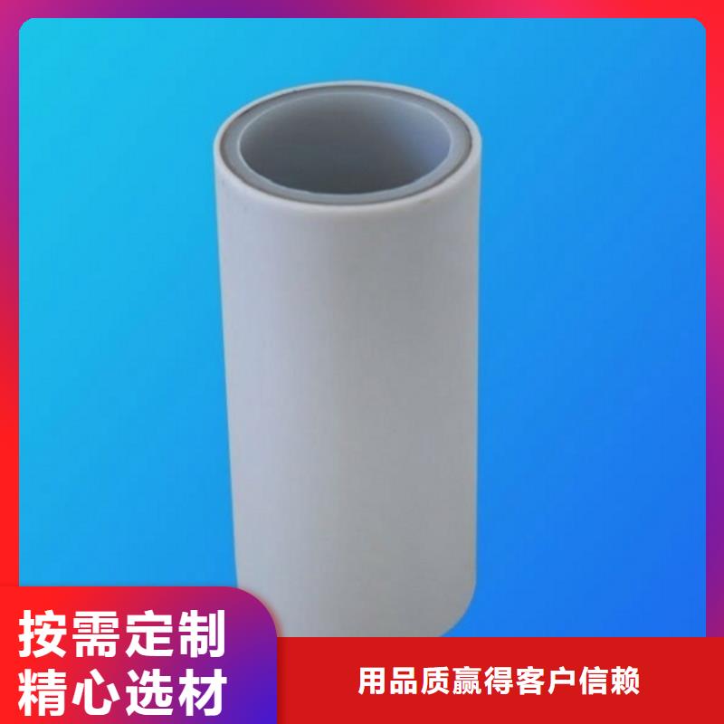 
DN150冷热水系统PSP管无差价直销