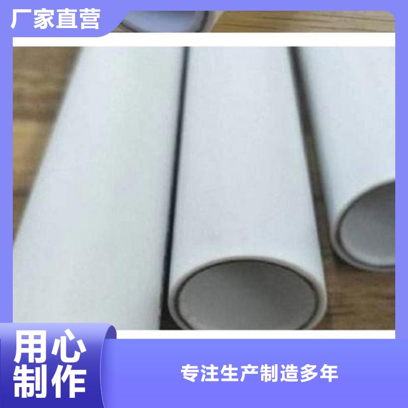  钢塑psp复合钢管敢与同行比质量
