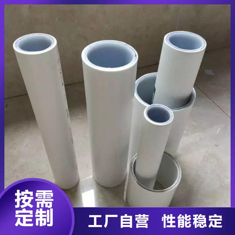 
psp钢塑复合钢管价格欢迎来电