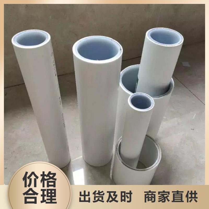 钢塑psp复合钢管交货及时