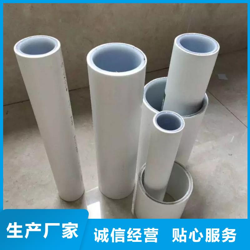 靠谱的
psp钢塑复合钢管供货商