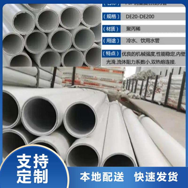 钢塑psp复合钢管钢塑复合管实力公司