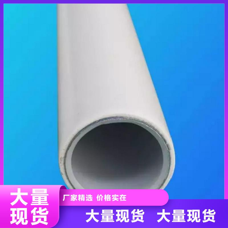 dn150
dn10psp钢塑复合管
dn20psp钢塑复合管-实体厂家质量放心