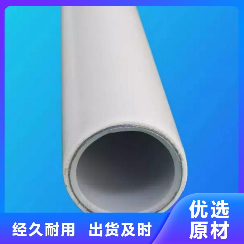 
psp钢塑复合钢管价格