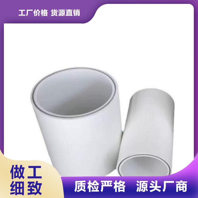 
DN150冷热水系统PSP管支持定制-这里有您想要的
