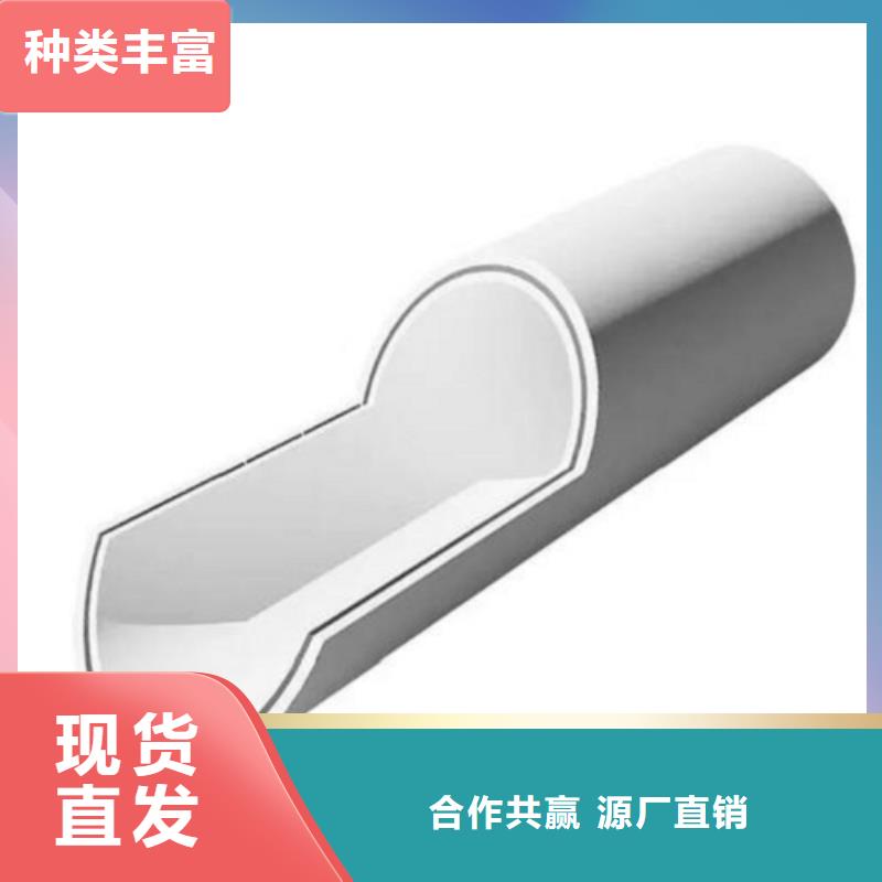 dn150
dn10psp钢塑复合管
dn20psp钢塑复合管-生产厂家