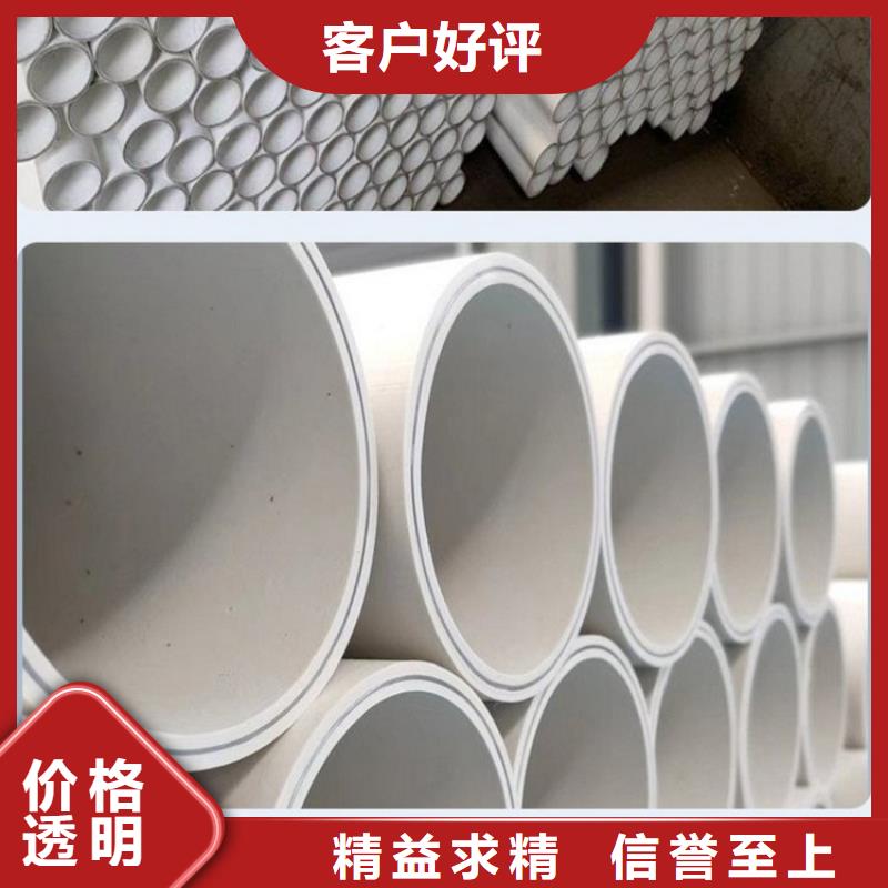 钢塑psp复合钢管-涂塑钢管厂家用好材做好产品