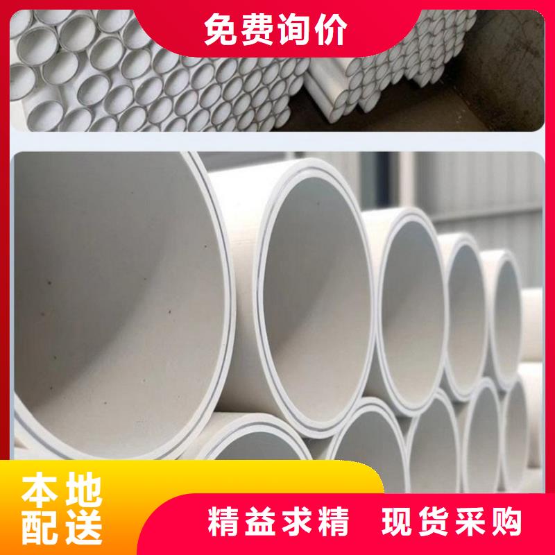dn150
dn10psp钢塑复合管
dn20psp钢塑复合管-生产厂家