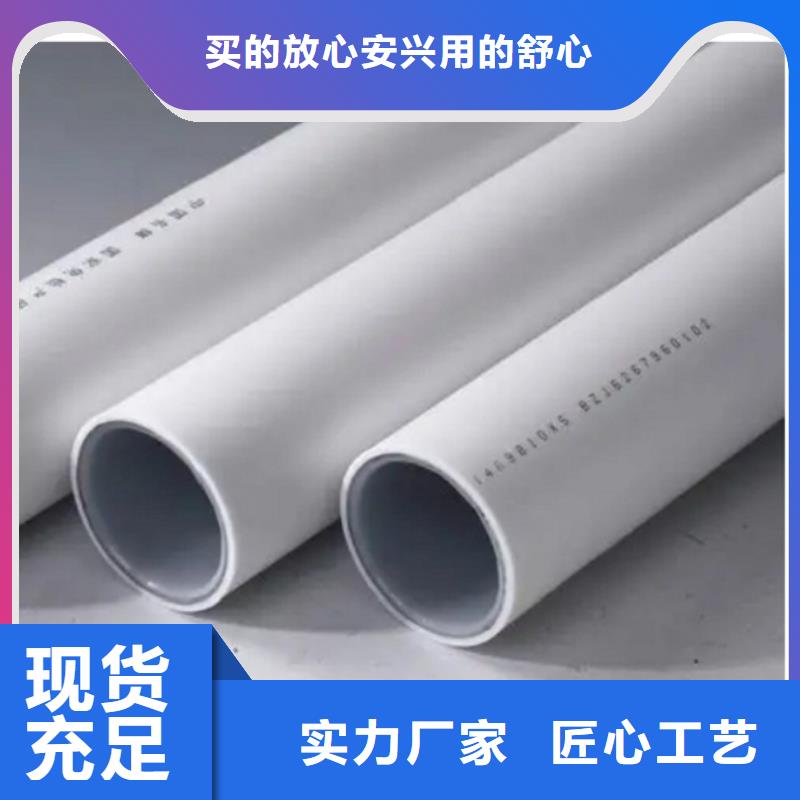  钢塑psp复合钢管可接急单