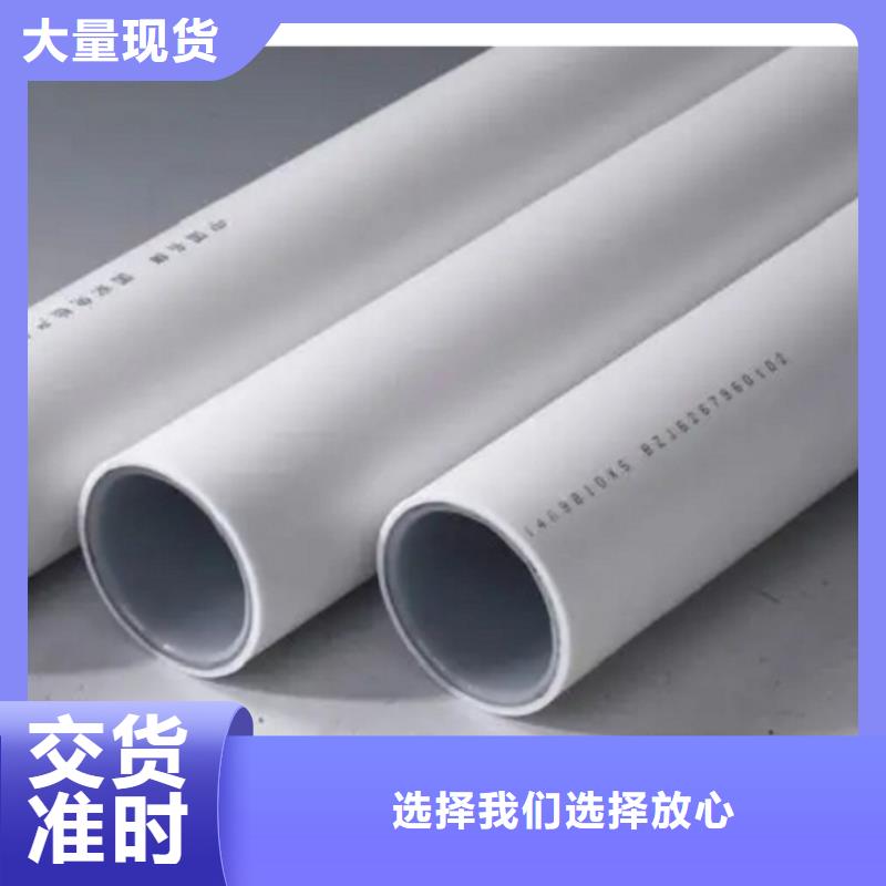 钢塑psp复合钢管价格透明