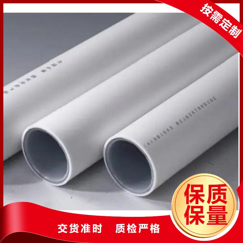  钢塑psp复合钢管敢与同行比质量