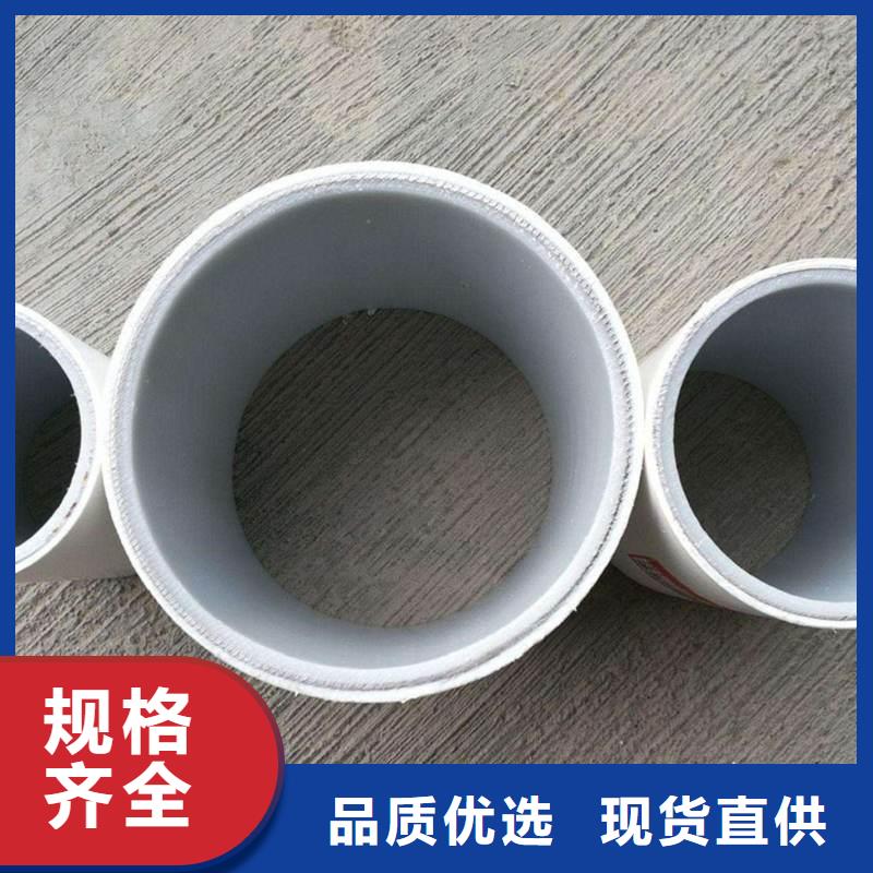 供应批发钢塑psp复合钢管-价格优惠