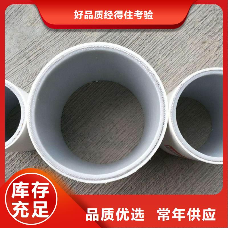 钢塑psp复合钢管电缆穿线管拒绝伪劣产品