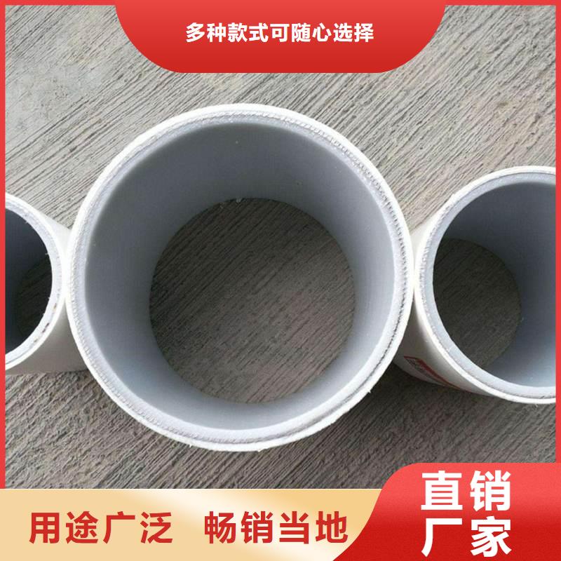  钢塑psp复合钢管支持非标定制