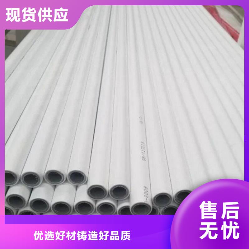 dn150
dn10psp钢塑复合管
dn20psp钢塑复合管-实体厂家质量放心