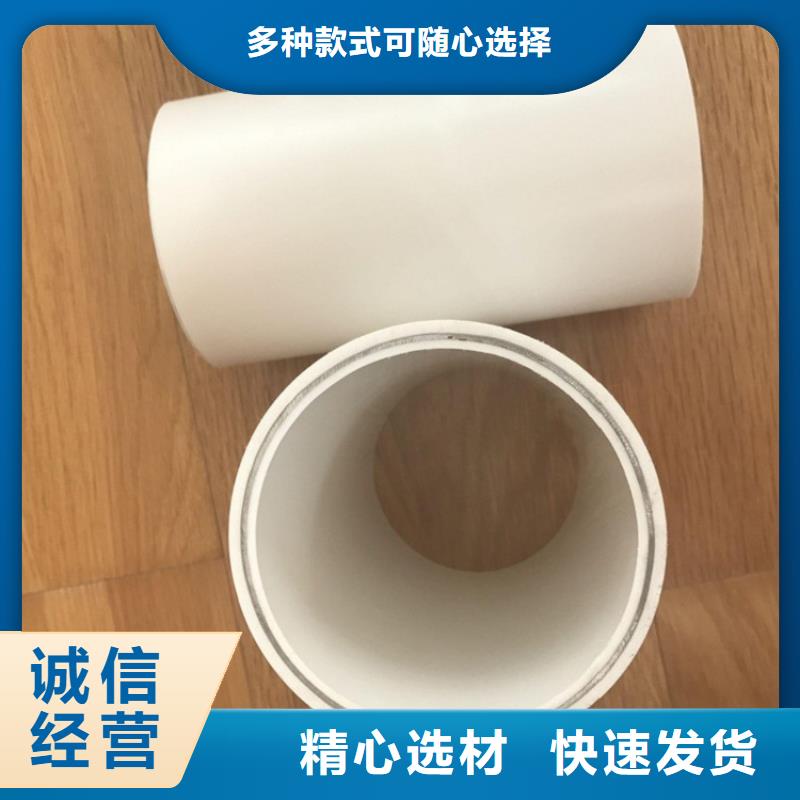 
psp钢塑复合钢管价格合理