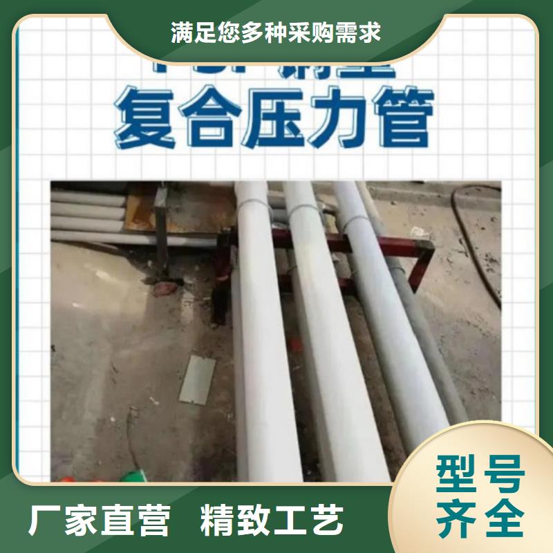 钢塑psp复合钢管_钢塑复合管厂家实力公司