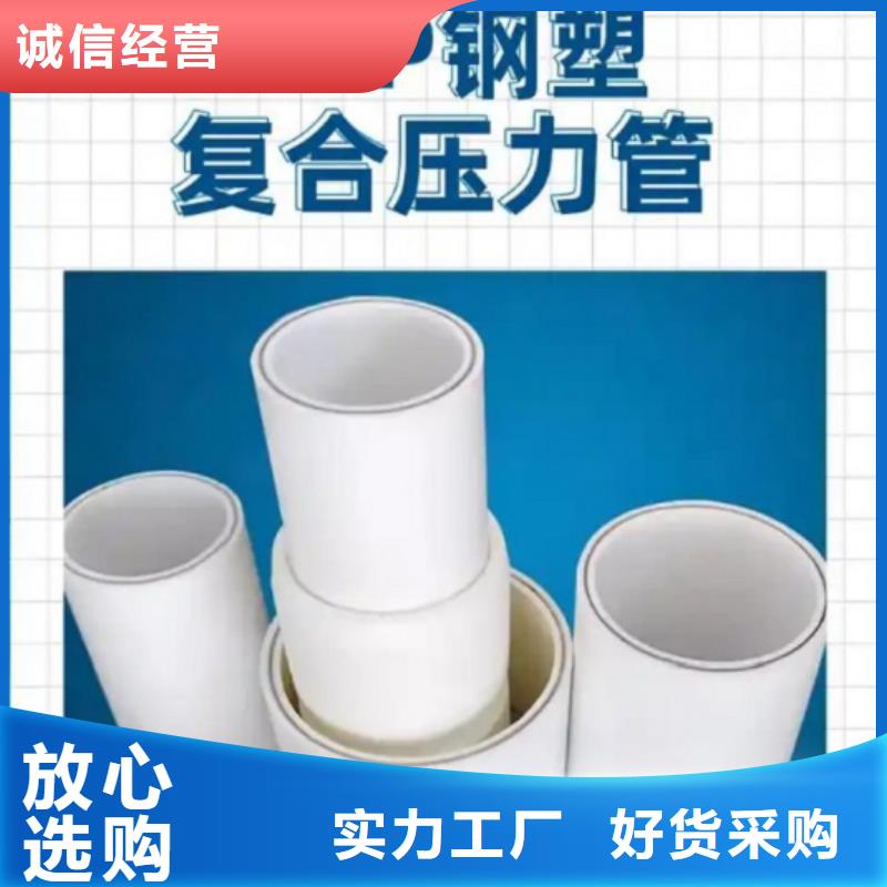 钢塑psp复合钢管交货及时