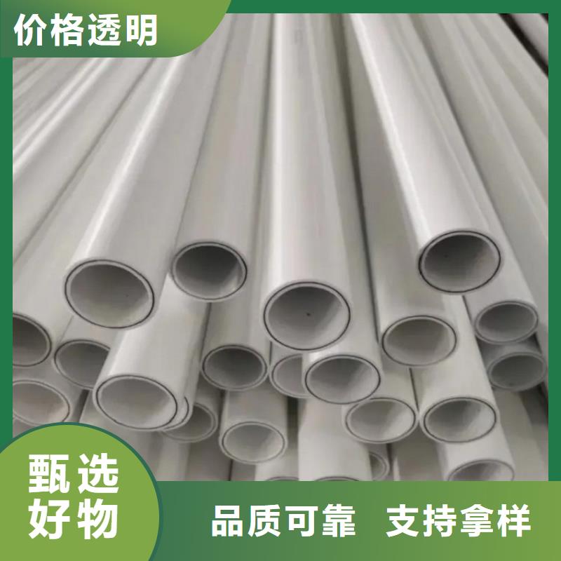 钢塑psp复合钢管支持非标定制