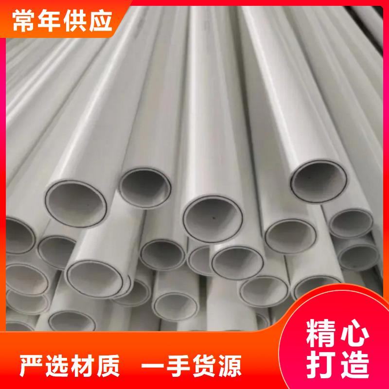  钢塑psp复合钢管工艺层层把关