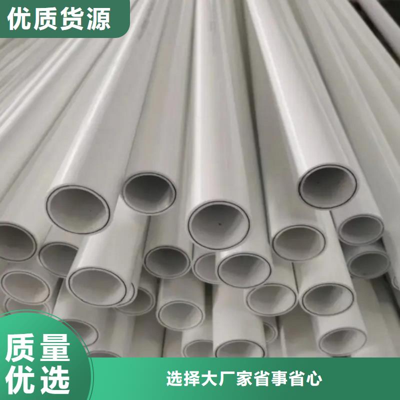 
psp钢塑复合钢管价格欢迎来电