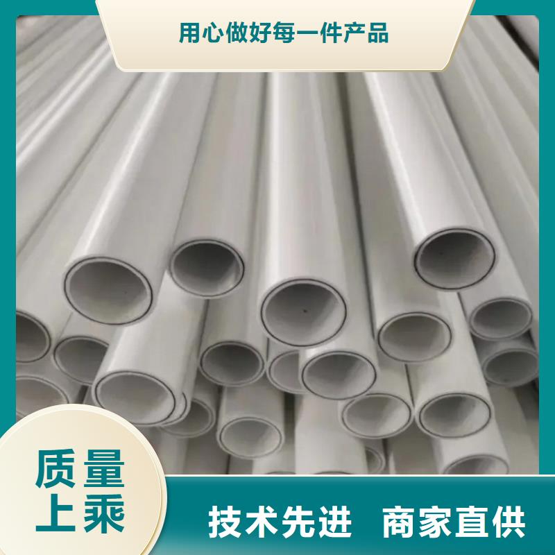 钢塑psp复合钢管钢塑复合管实力公司