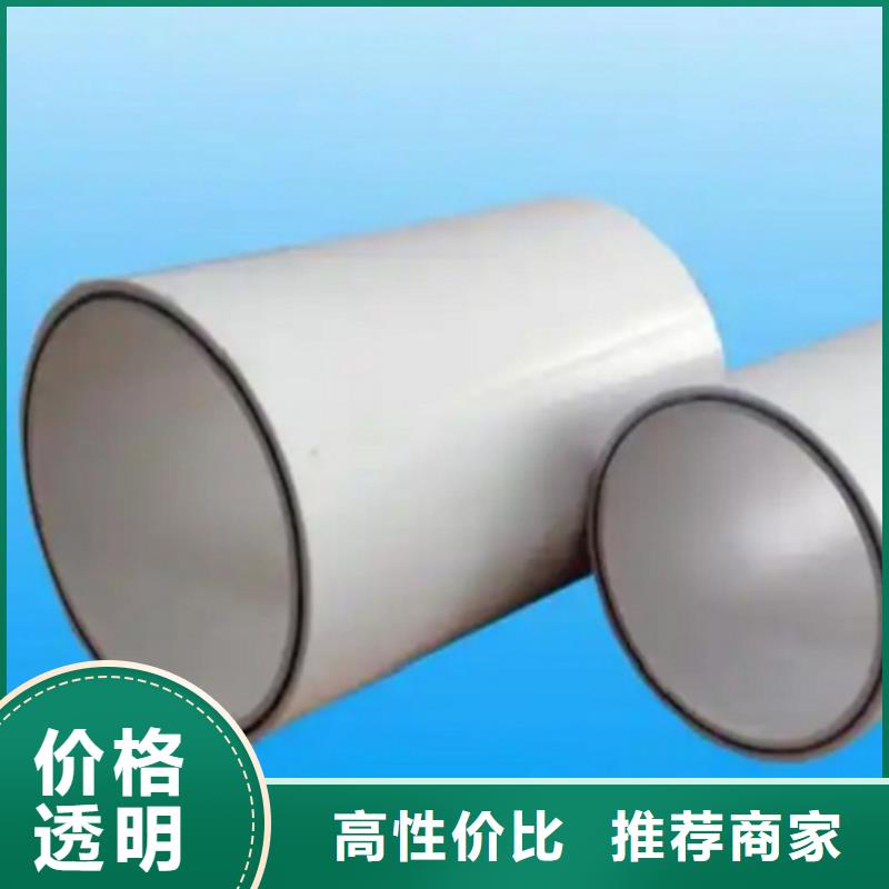  钢塑psp复合钢管厂家规格全