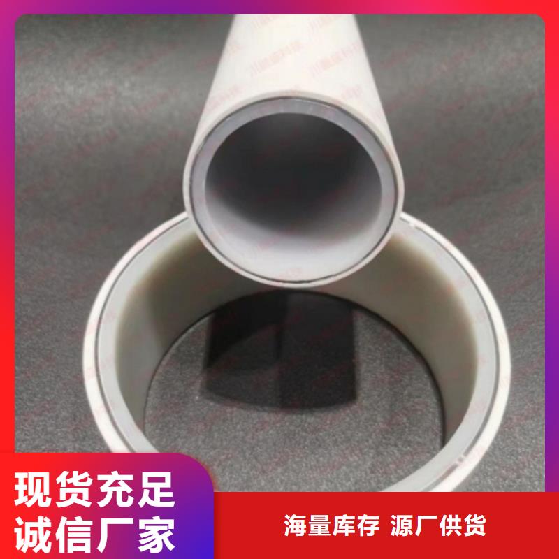 钢塑psp复合钢管您身边的厂家