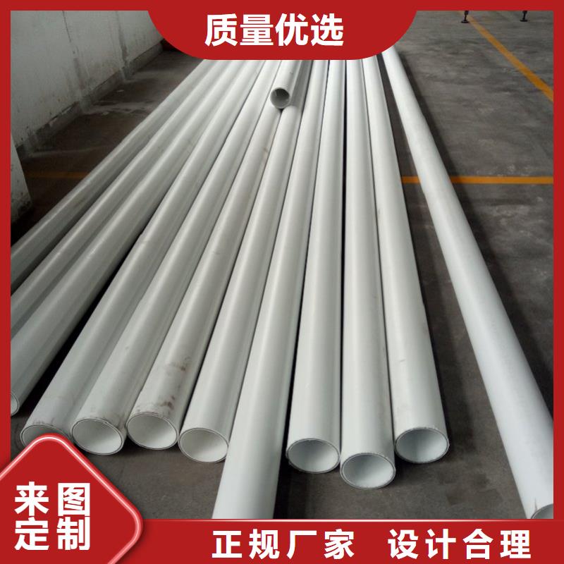 钢塑psp复合钢管闪电发货