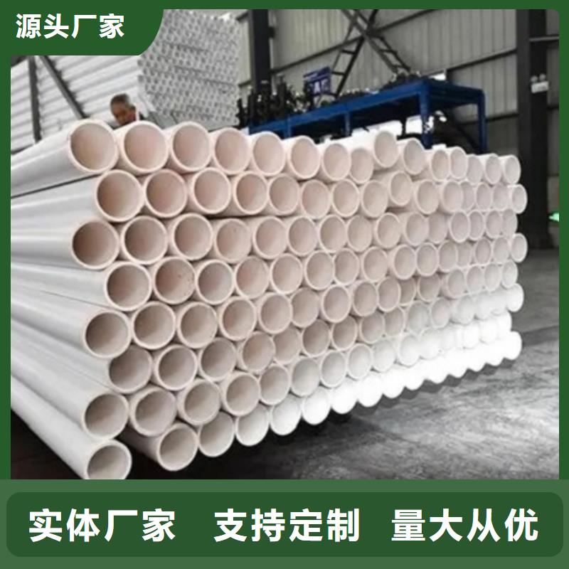 服务周到的dn150
dn10psp钢塑复合管
dn20psp钢塑复合管生产厂家