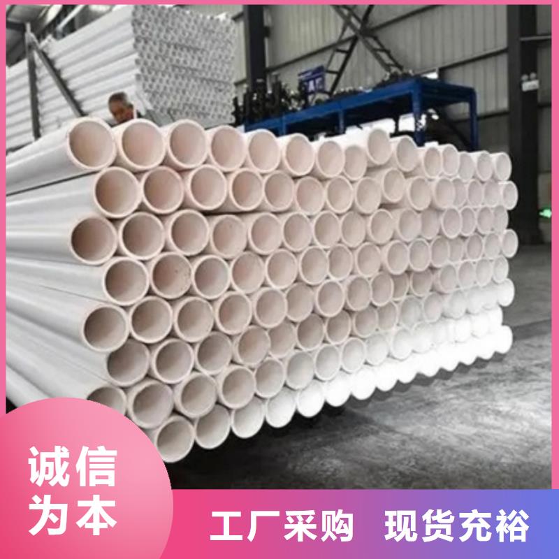 质量好的dn150
dn10psp钢塑复合管
dn20psp钢塑复合管厂家批发