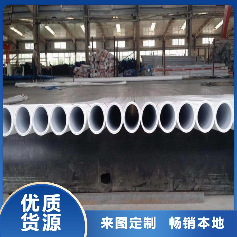 【钢塑psp复合钢管_衬塑复合管资质认证】