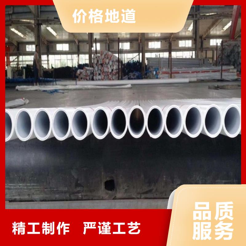 发货速度快的
DN150冷热水系统PSP管供货商